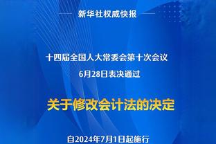 意媒：去年夏天，尤文曾2000万欧+苏莱或伊令报价贝拉尔迪遭拒